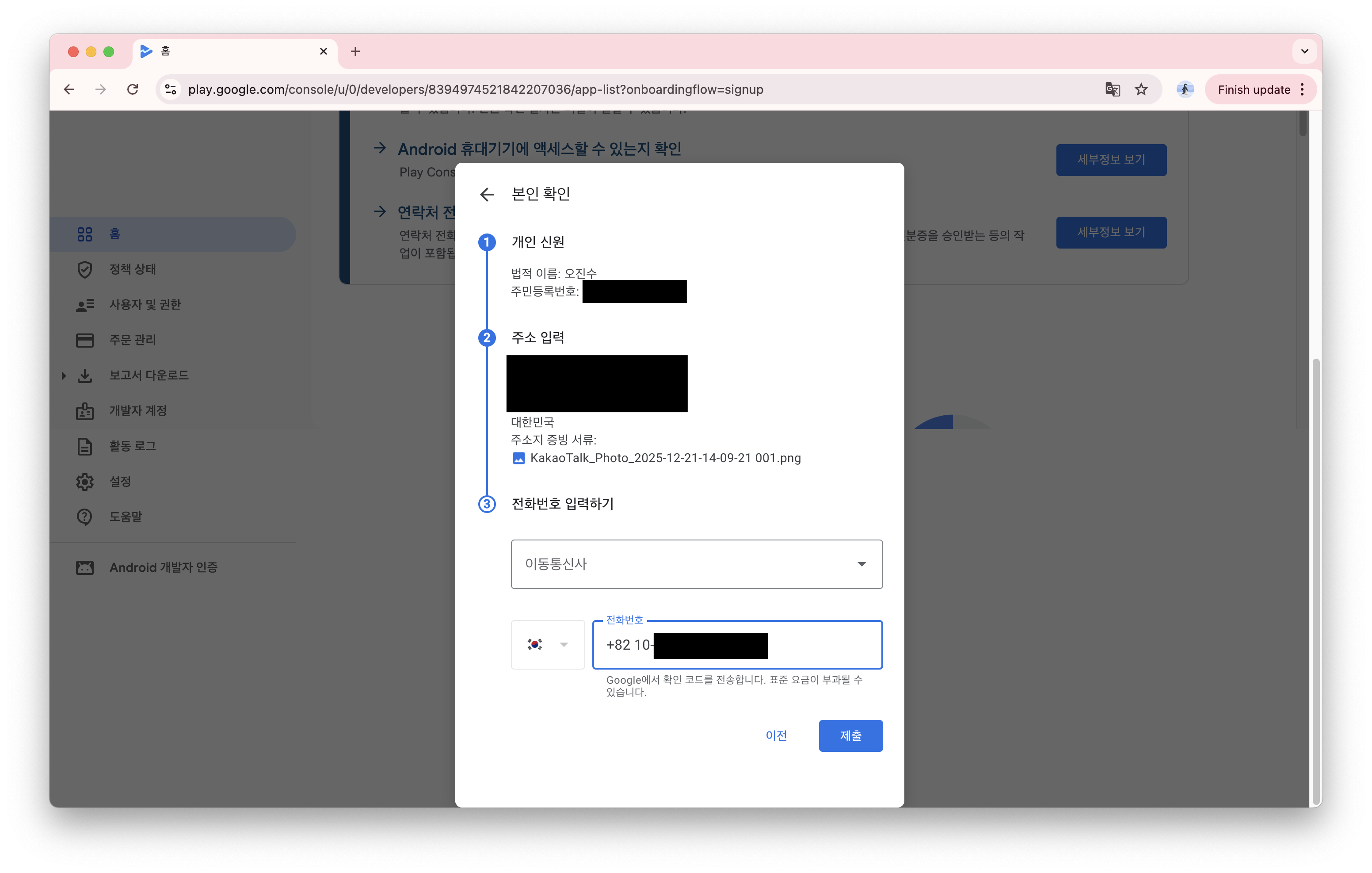 Screenshot 2025-12-21 at 2.10.01 PM.png